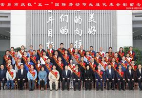 祝賀！我司全亞偉獲 “江蘇省五一勞動獎?wù)隆狈Q號