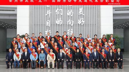 祝賀！我司全亞偉獲 “江蘇省五一勞動(dòng)獎(jiǎng)?wù)隆狈Q(chēng)號(hào)
